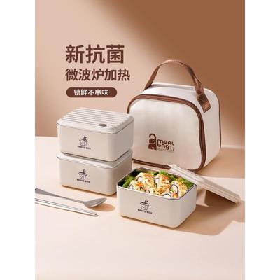 饭盒可微波炉加热304不锈钢保鲜盒上班族带饭便当盒轻便餐盒