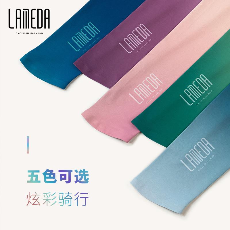 兰帕达2022款骑行护袖户外防晒透气热转印冰丝袖套弹力速干护臂袖