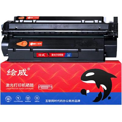 绘威 C7115A易加粉适用1000 1005 1200 1220 3300 3320 3330 硒鼓