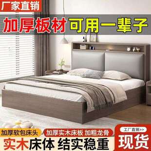 实木床双人1.8x2米主卧大床家用1.5米小户型出租房1.2m储物单人床