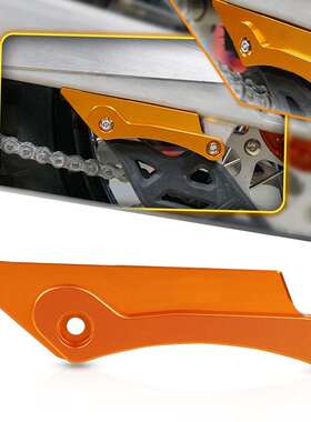 KTM 125-500 SX/SXF/XC/XC-F/EXC/EXC-F改装平叉保护盖防刮保护罩