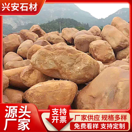 直销园林园艺黄蜡石自然奇石黄腊石刻字假山石风景石特别奇石石材
