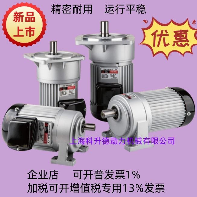 LY电机 LUYANG马达 LH18-200-10-S3 LH18-200-15-S3