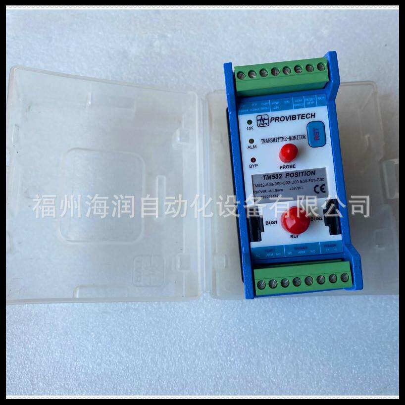 TM532-A00-B00-C02-D00-E00-F01-G00 ProvibTech 派利斯 现货