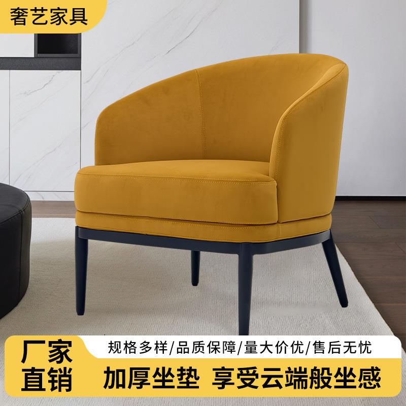 意式轻奢豪华邮轮实木酒店民宿大厅接待沙发现代扶手椅样板房售楼