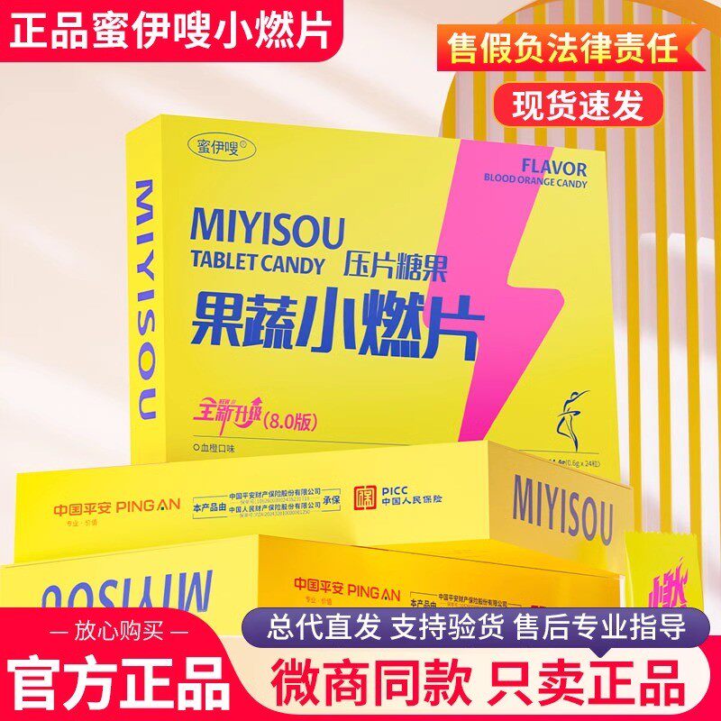 减仕燃S曲线塑燃小魔条燃俏之谜居家日用套装