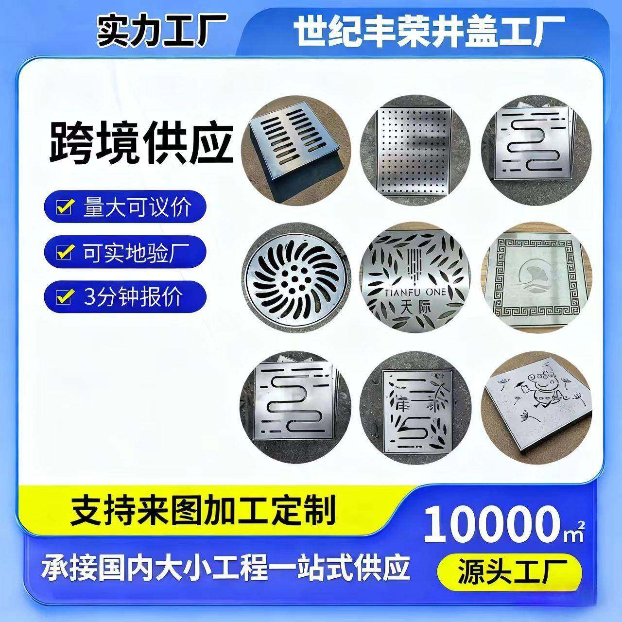 不锈钢井盖304隐形井盖方形装饰井盖电缆沟盖板201不锈钢井盖,基础建材,井盖,淘宝优惠券,粉丝福利购,淘宝优惠卷