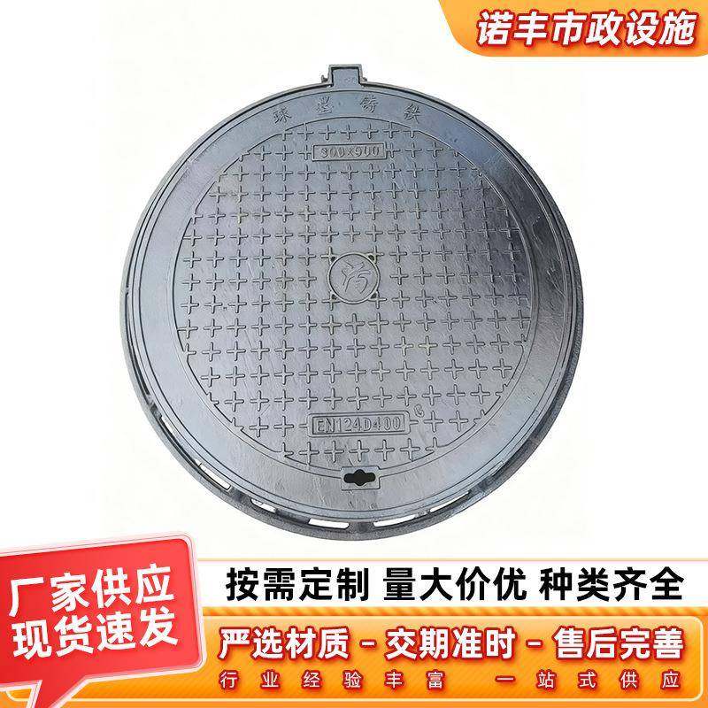 球墨铸铁井盖圆形道路盖板重型雨水井盖防沉降下水道盖板,基础建材,井盖,淘宝优惠券,粉丝福利购,淘宝优惠卷