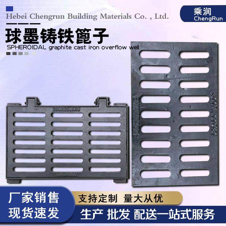 球墨铸铁排水沟盖板铸铁雨水篦子铸铁单盖板铸铁篦子,基础建材,井盖,淘宝优惠券,粉丝福利购,淘宝优惠卷