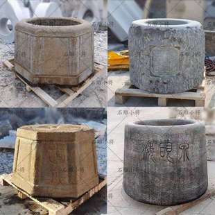 石雕井口庭院水井口青石做旧古井景观石井盖八角井仿古井圈井沿石