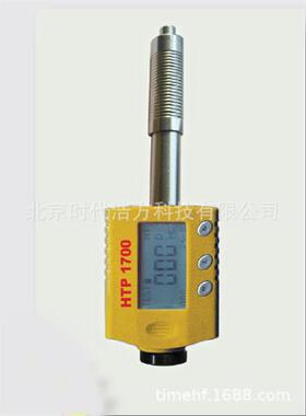 HTP1700笔式里氏硬度计