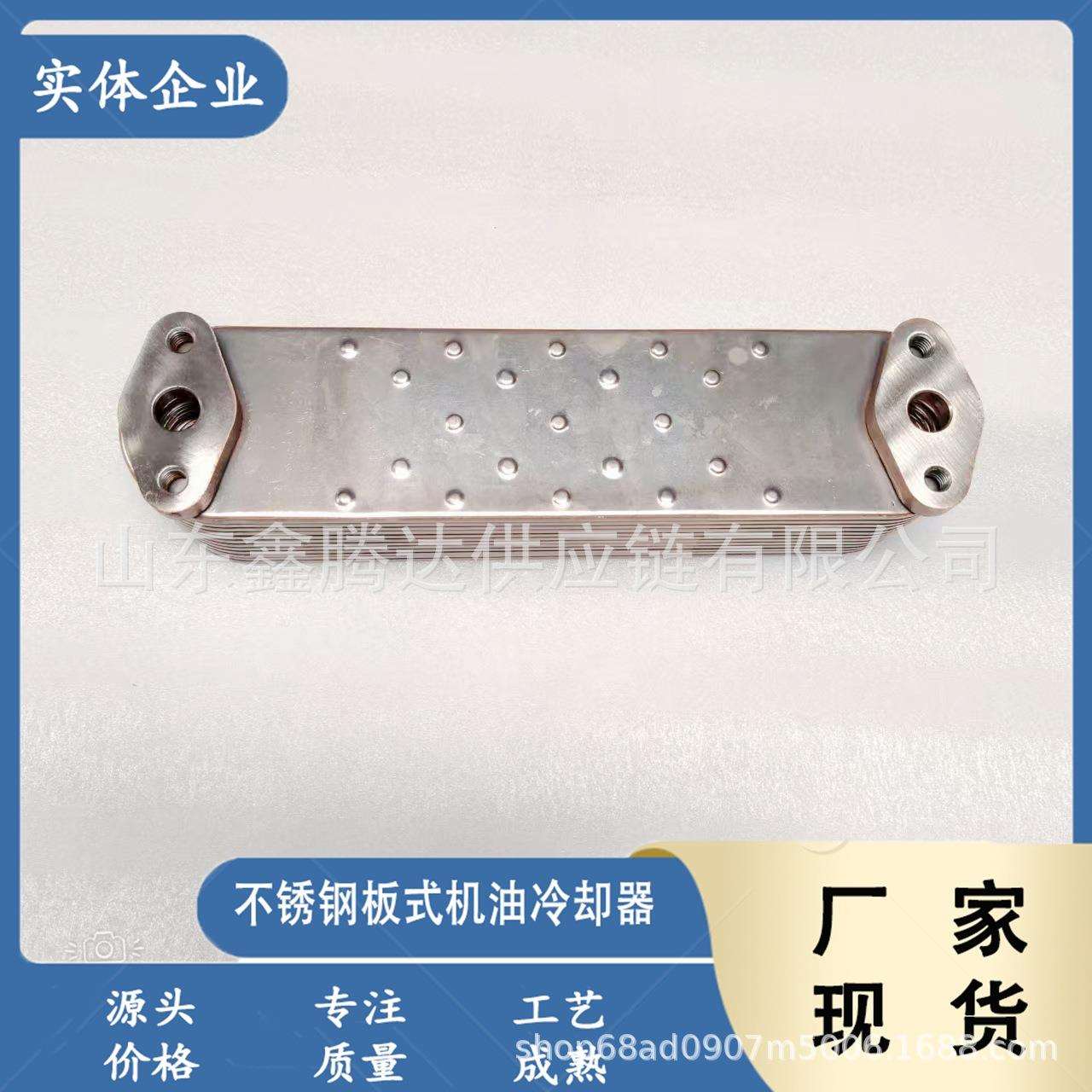 玉柴发动机配件机油冷却器总成 187-1013030B