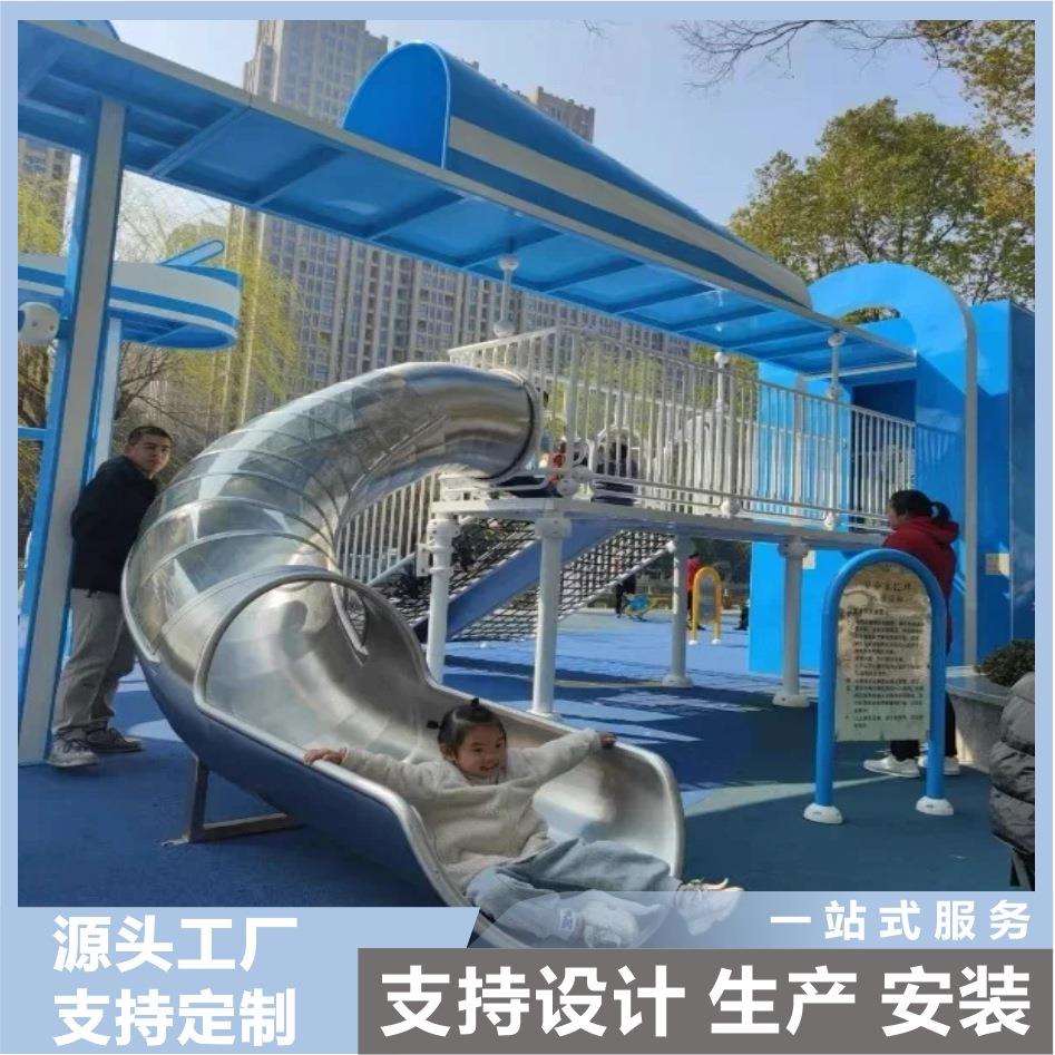 四川无动力游乐设备设施厂家户外大型非标儿童项目整体规划设计