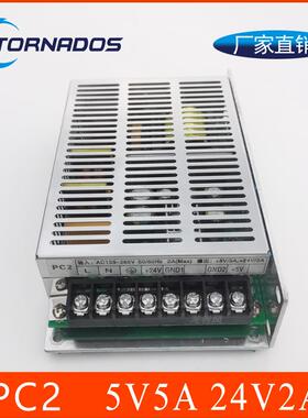 928数控系统电源盒GSK-PC2机床工控系统开关电源PC2替代款RSP