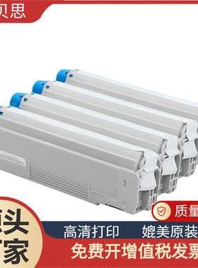 适用OKI C612粉盒鼓架 OKI C612n c612dn打印机碳粉盒 墨粉盒