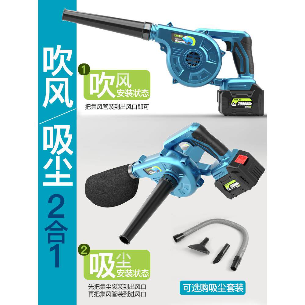 鼓风机小型家用吹风机大功率充电式锂电吹灰机电脑清灰工业除尘器