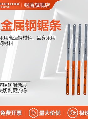 SHEFFIELD/钢盾 S069118 钢锯条12寸X18TPI（100片/盒）