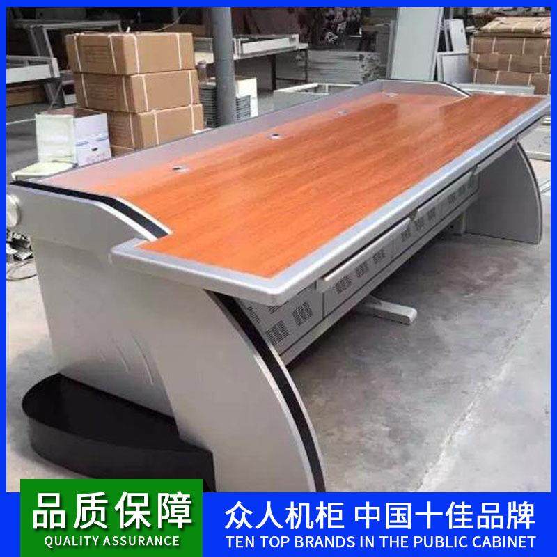 广州安防监控设备指挥中心监控台机房操作台加厚调度控制台