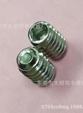 DIN916/GB80 M4*3到4*30不锈钢凹端机米 一头内六角一头带窝顶丝