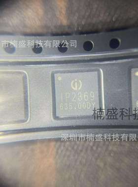 英集芯IC IP2369 支持2-6串充电 充放电功率45W 支持PD3.1协议