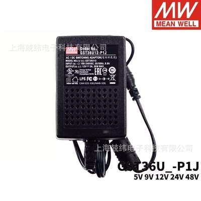GST36U明纬P1J电源供应器U05/U09/U12/U24/U48 36W 5V9V GS
