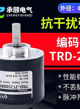 TRD-2T1000BF旋转编码器 2T360V 600 1024A 2000VH AB AF