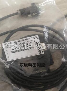 310128-03/01海德汉线缆LB382C光栅尺读头连接线缆现货