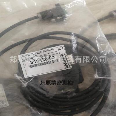 310128-03/01海德汉线缆LB382C光栅尺读头连接线缆现货