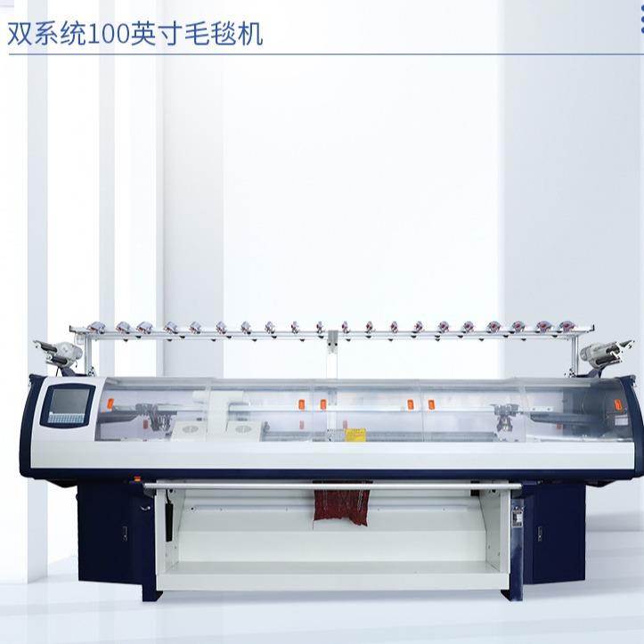 厂家毛毯编织机100英寸毛毯纺织设备双系统双机头毛毯机编织机