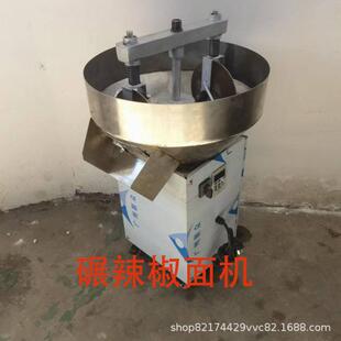 碾辣椒机商用大型碾辣子机辣椒花椒芝麻碾碎辣椒粉碎机调料磨粉机