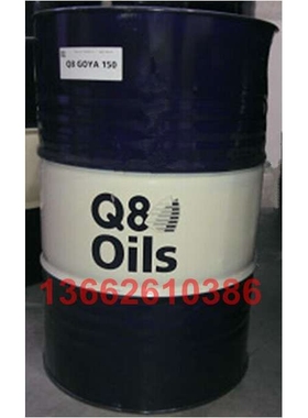 Q8 Cylinder Oil C 460汽缸油,Q8 Cylinder OilC460蒸汽汽缸油