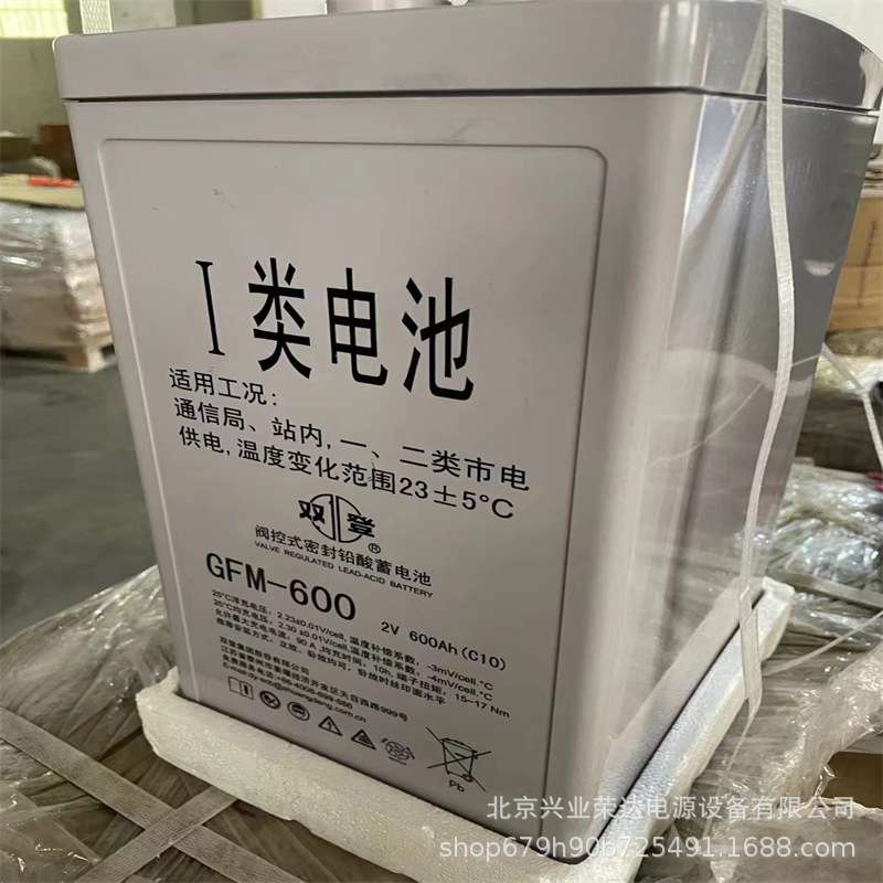 双登蓄电池GFM-800 2V800AH 通信基站核电站电源 含税票 指导安装