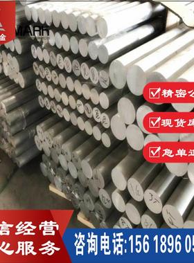 W.Nr.2.4669镍基合金线材圆钢现货 Alloy750薄板零切