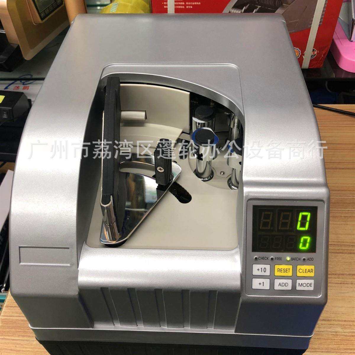 复点机 台式真空吸气复点机 多国纸币银行专用复点机 纸币点钞机