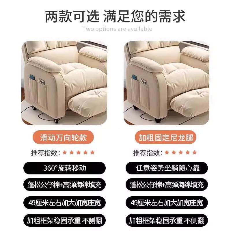 沙发椅电脑椅久坐舒适家用懒人椅可躺卧室网吧单人懒人沙发电竞椅