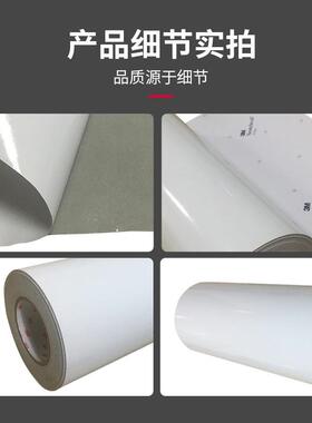 3M 3650-10白色贴膜UV丝印广告户外画面标志防水防污保护膜
