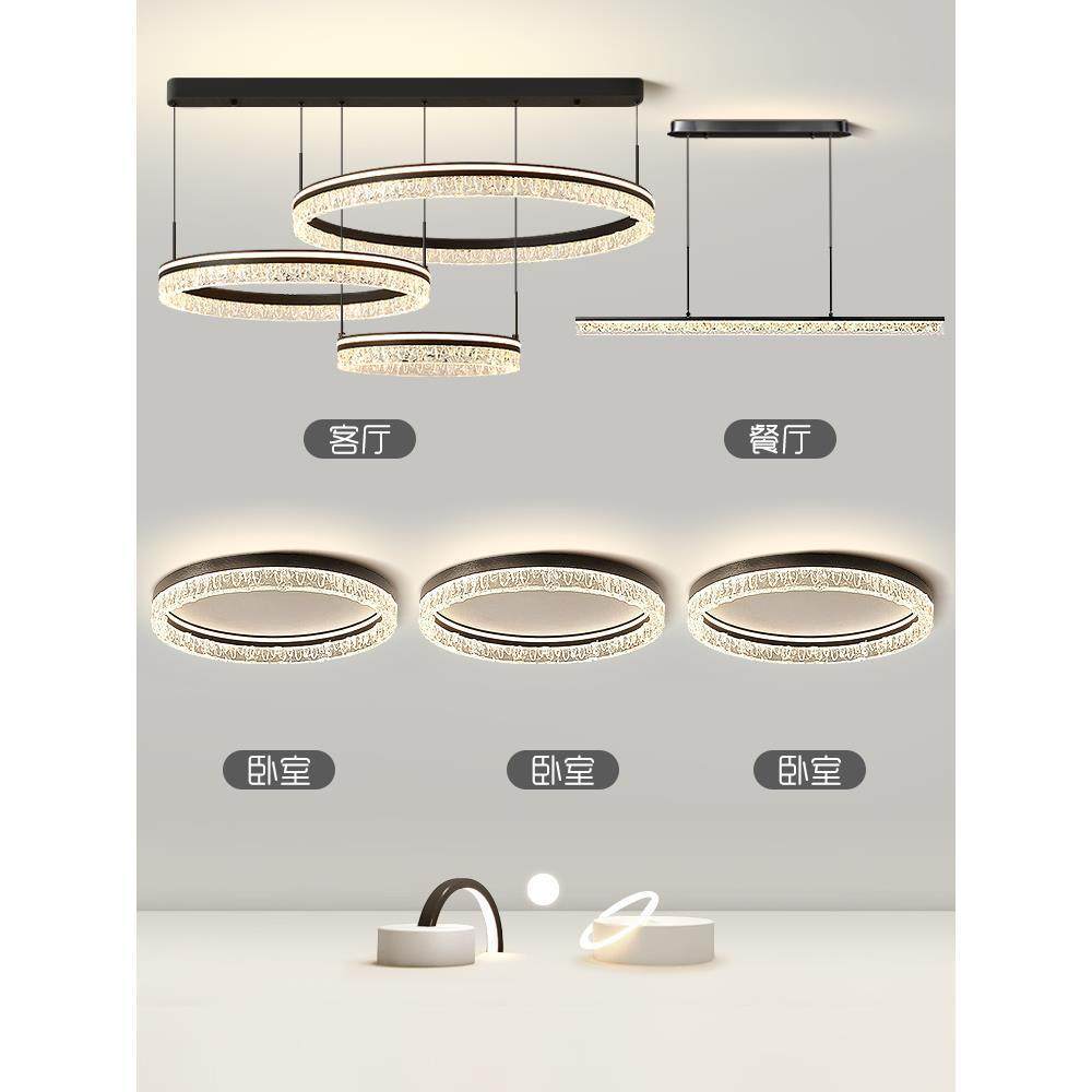意式客厅吊灯轻奢感极简大厅主灯2025年新款灯具全屋套餐组合