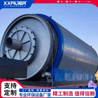 油泥炼油设备 废旧轮胎精炼油高温裂解炉设备 运行稳定 出油快
