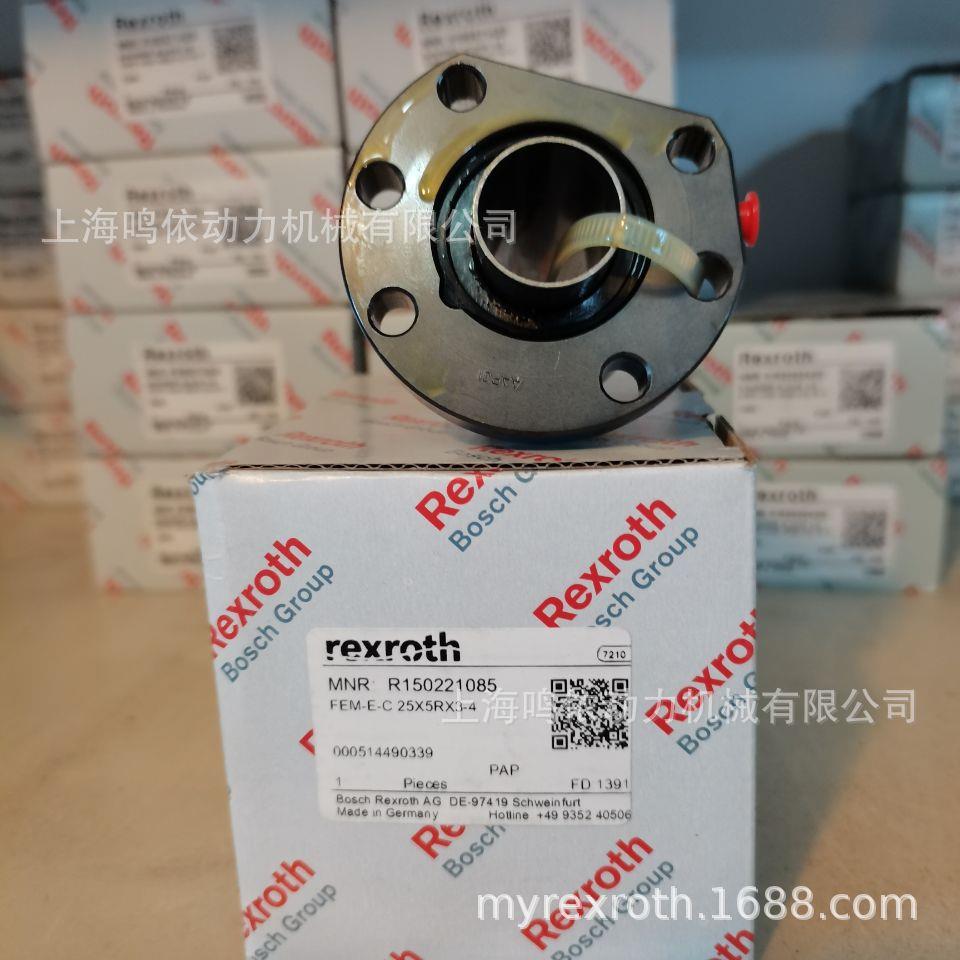 力士乐螺母/法兰式单螺母 FEM-E-B/R150244083/R150344083/配件