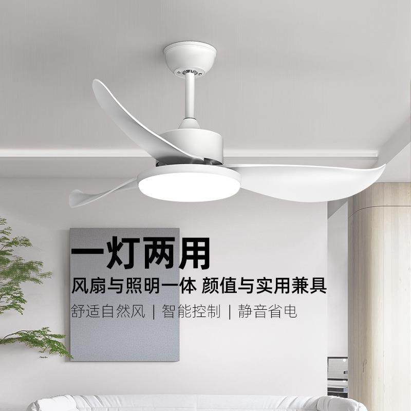 北欧风扇吊灯简约现代大气客厅餐厅创意儿童房网红卧室led吊扇灯