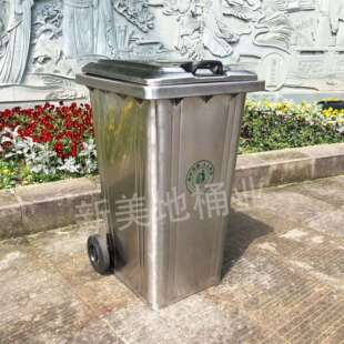 240L不锈钢户外环卫挂车垃圾桶市政垃圾桶