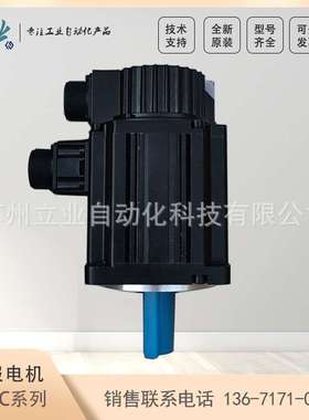 ECM-A3H-C10804R71 台达高精度高惯量交流伺服马达 电机 3000r/m