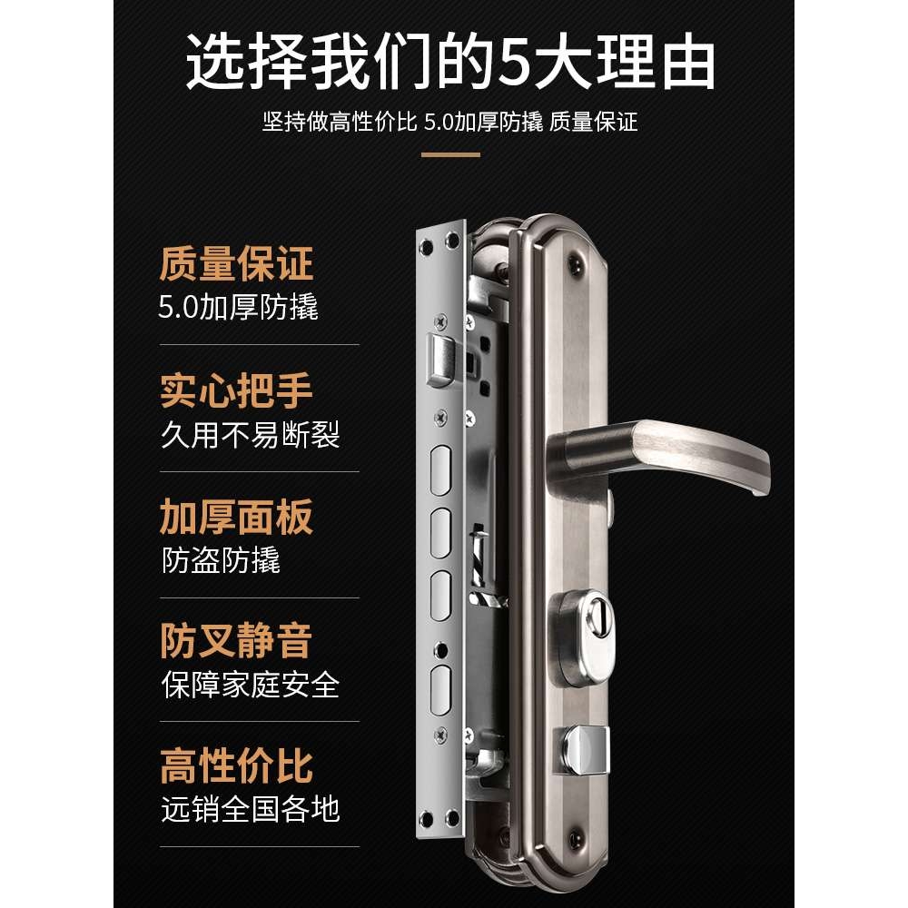 防盗门门锁家用通用型木门大门门把手锁具套装入户门锁房门锁整套