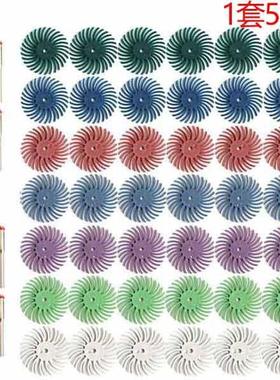 跨境50PC细缝轮套装 尼龙+金属 橄榄核雕木雕抛光清理细缝打磨头