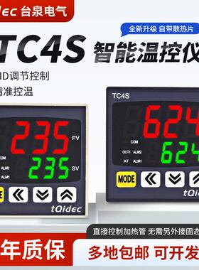 tqidec台泉电气温控仪表TC4S-G1T数字显示智能PID调节温控器 可开