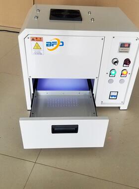 小型uv固化箱抽屉uv机定时提醒功率可选可装汞灯LEDUV400w600w