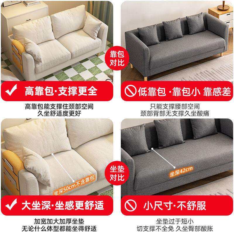 沙发小户型北欧简约现代卧室出租房简易网红双人三人客厅布艺沙发