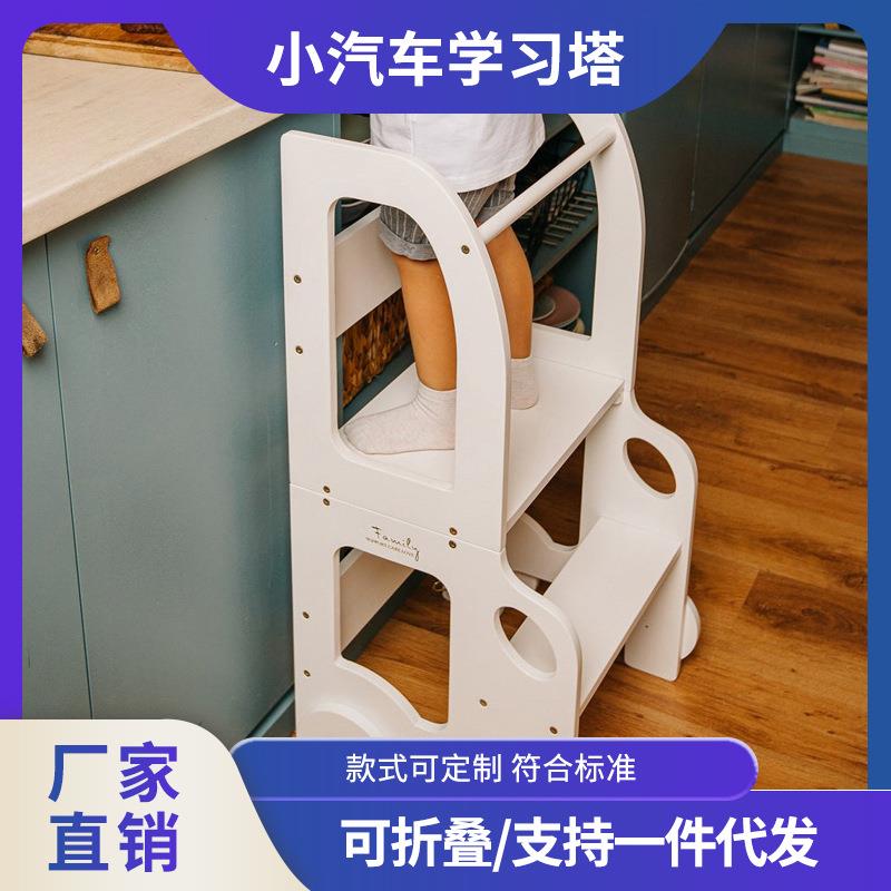 蒙氏儿童学习塔木质宝宝洗手台阶凳可折叠洗漱台learning tower