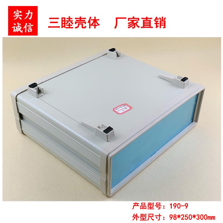 中高档台式仪表外壳 铝材塑料围框机箱190-9: 98*250*300mm