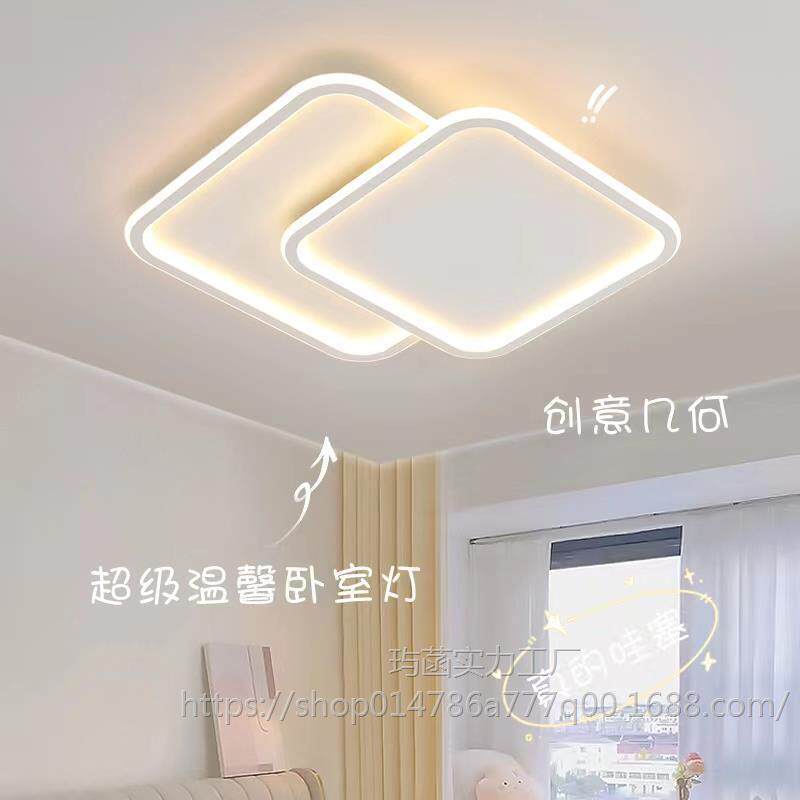 卧室LED吸顶灯简约现代房间北欧书房餐厅2025新款大气主灯具